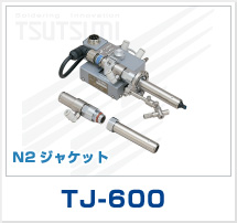Ｎ２ジャケット　TJ-600