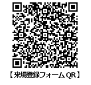 オートモーティブワールド2025のｅ招待券ＵＲＬ