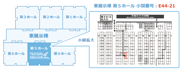 ツツミデンキの小間案内画像